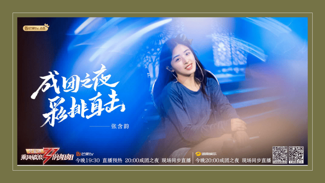 乘风破浪的姐姐最新技能学习与实践指南，从理论到实操的全面指引