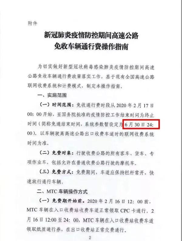 中国疫情最新动态及全面指南与步骤详解