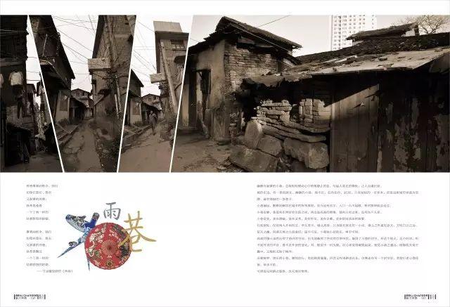 常德高铁最新动态与小巷独特风味探寻
