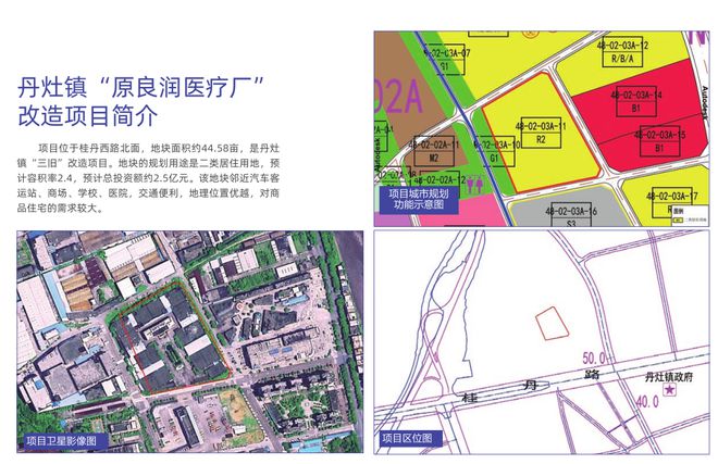 恒大最新动态揭秘，家的温馨与恒大价的故事