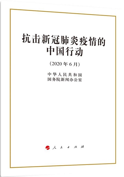 中国最新型肺炎疫情实时动态更新