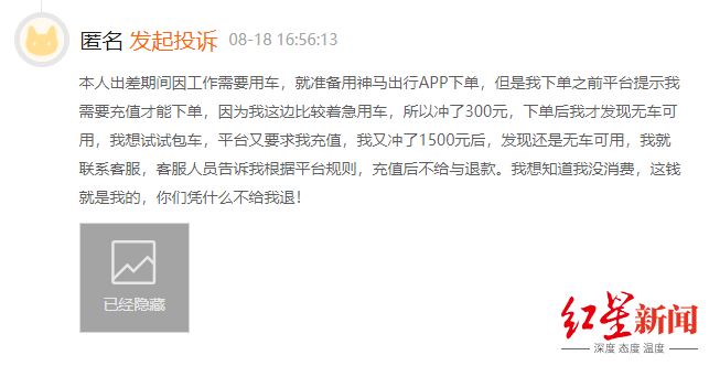 实控人被限消费？小巷特色小店点燃生活新希望