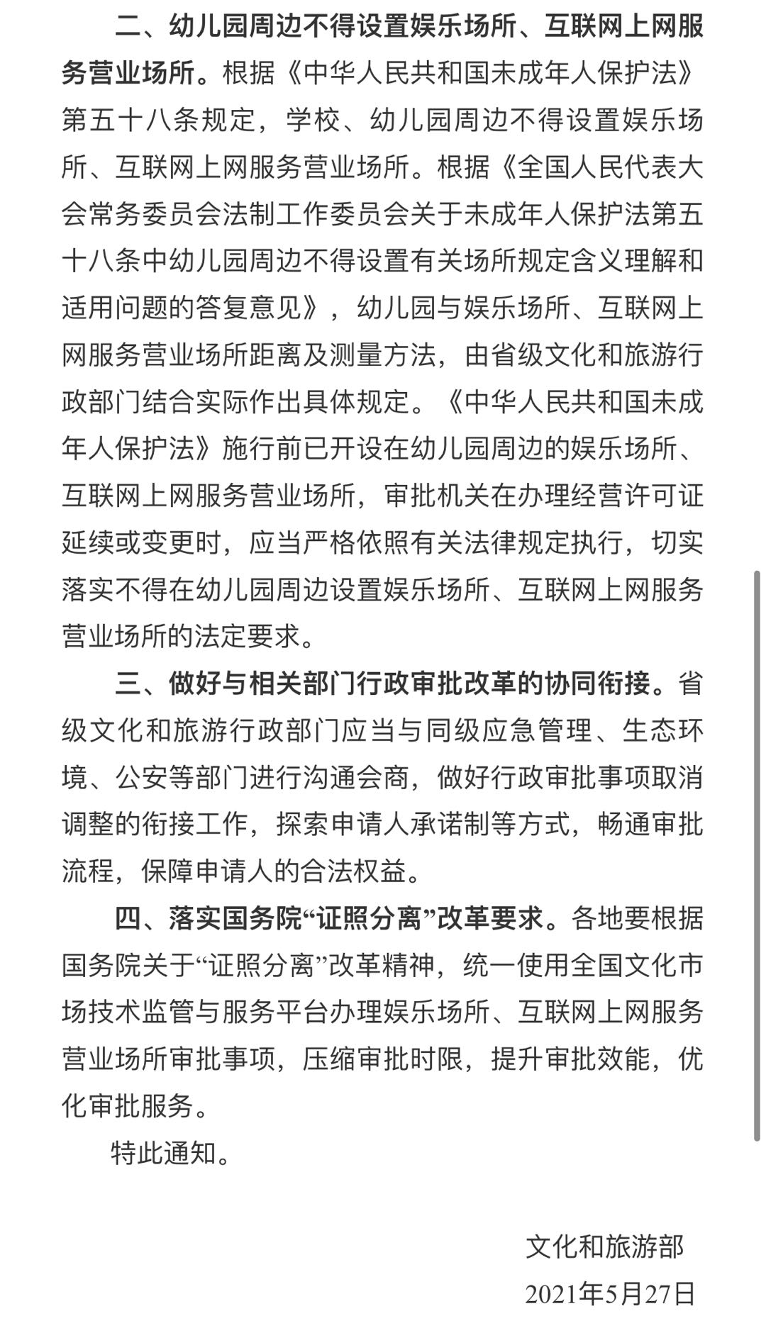 拜登最新得票数，自然美景鼓舞之旅，探寻内心平静之道