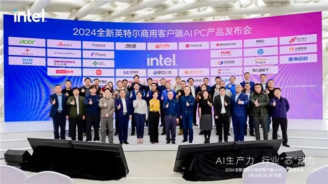 科技重塑生活 第3页