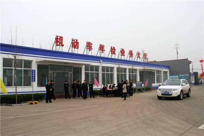 车管所最新动态更新，最新消息汇总