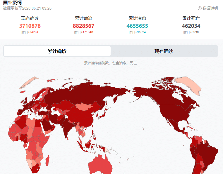 北京疫情最新动态，变化中的力量与学习带来的自信与成就感