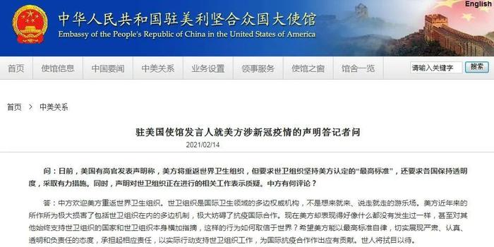 美国疫情最新消息