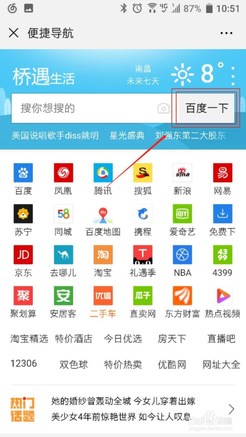 使用指南/教程