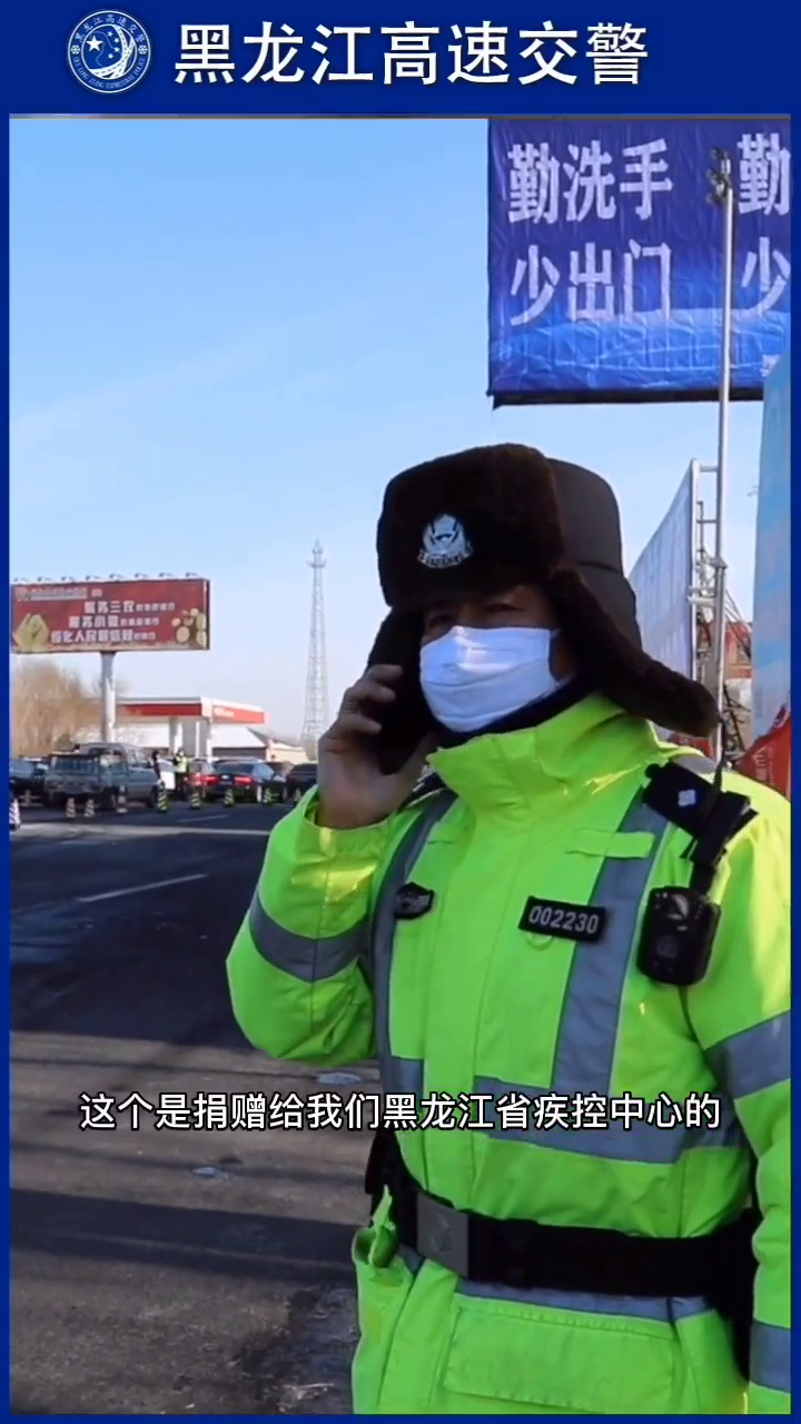 黑龙江疫情最新动态