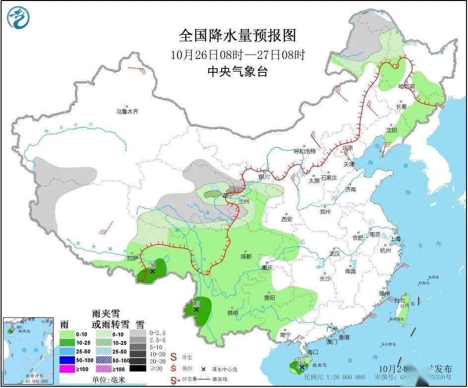 最新台风动态，路径与影响全面关注，台风最新进展实时更新
