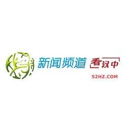 汉中新闻最新动态及论述速递
