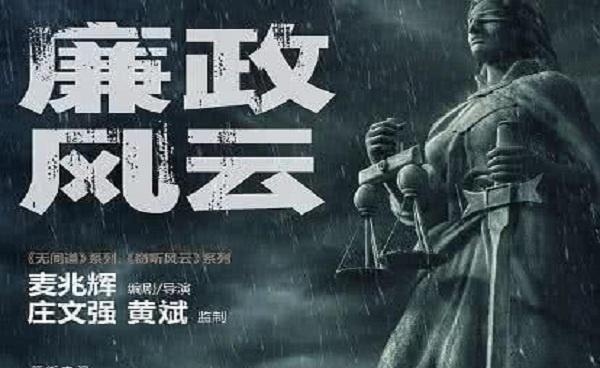 邓宏森崛起成为时代先锋，影响力与贡献的崭新篇章