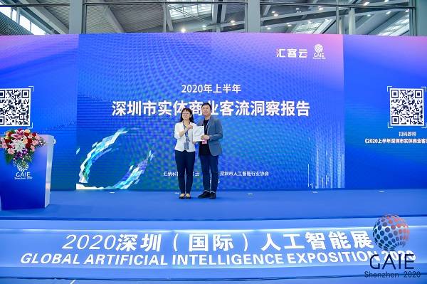 宋晨声聚焦科技前沿，探索未来趋势的最新洞察