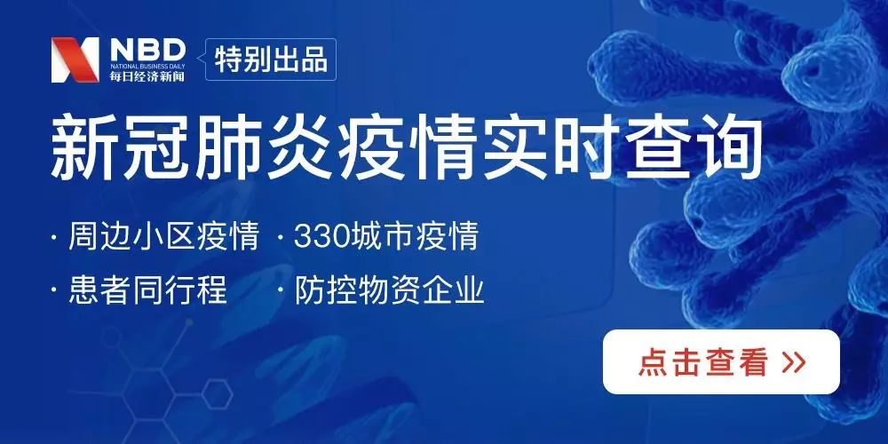 智刺最新疫情深度解析与观点阐述
