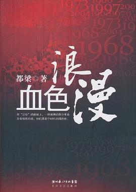 血儿最新文章深度解析某一观点