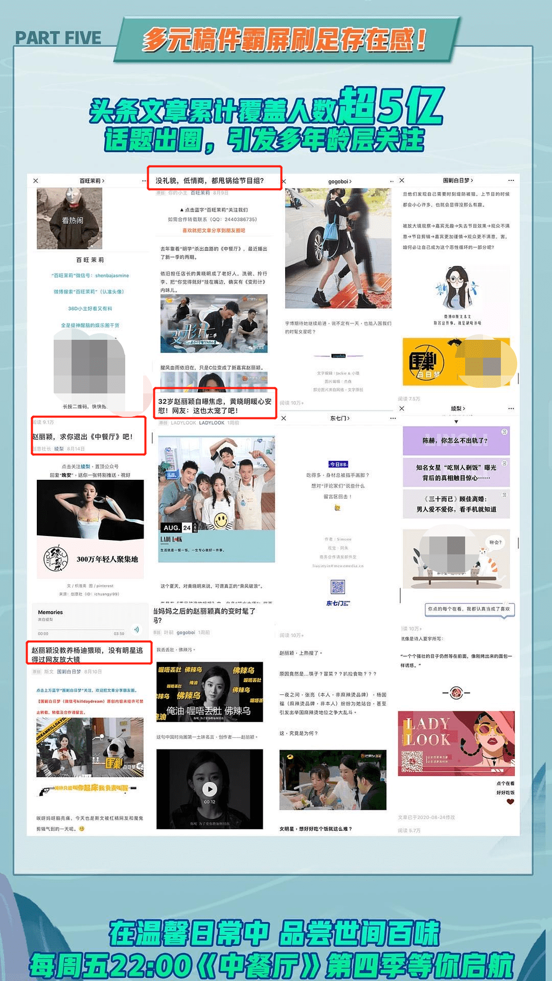 竞人最新杂志聚焦未来热点话题深度解读
