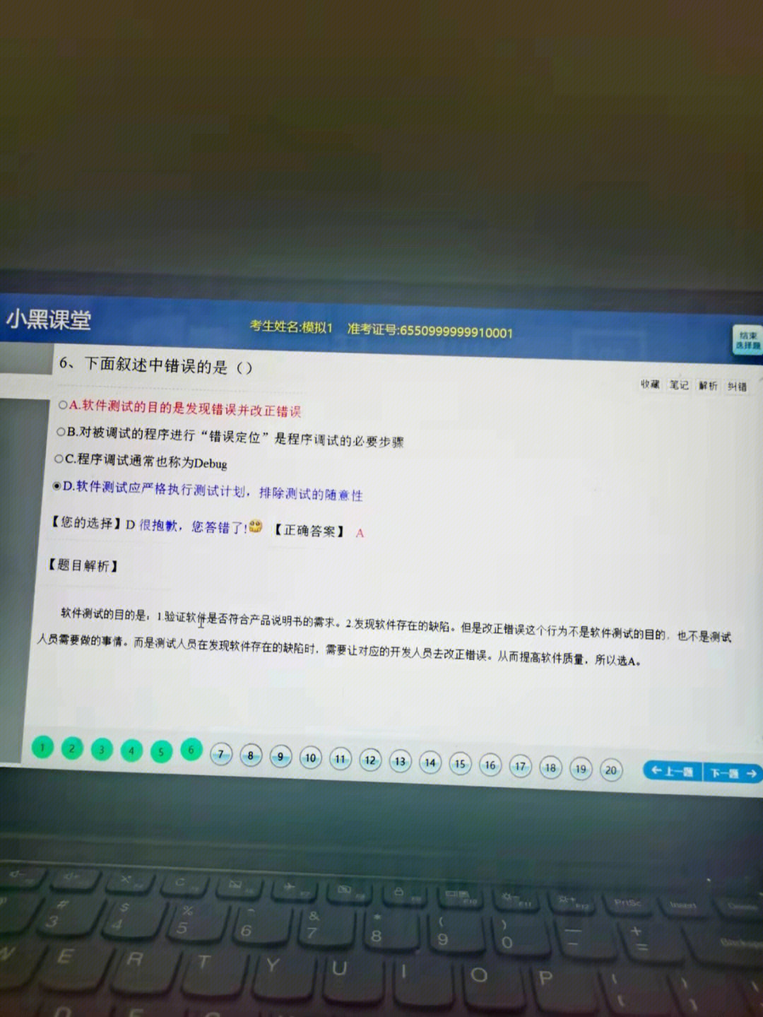 小黑最新押题，自然美景的治愈之旅探索
