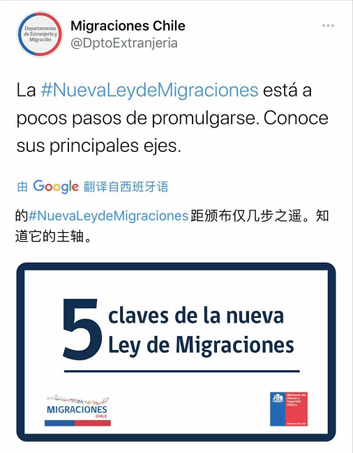 观点分析及其影响