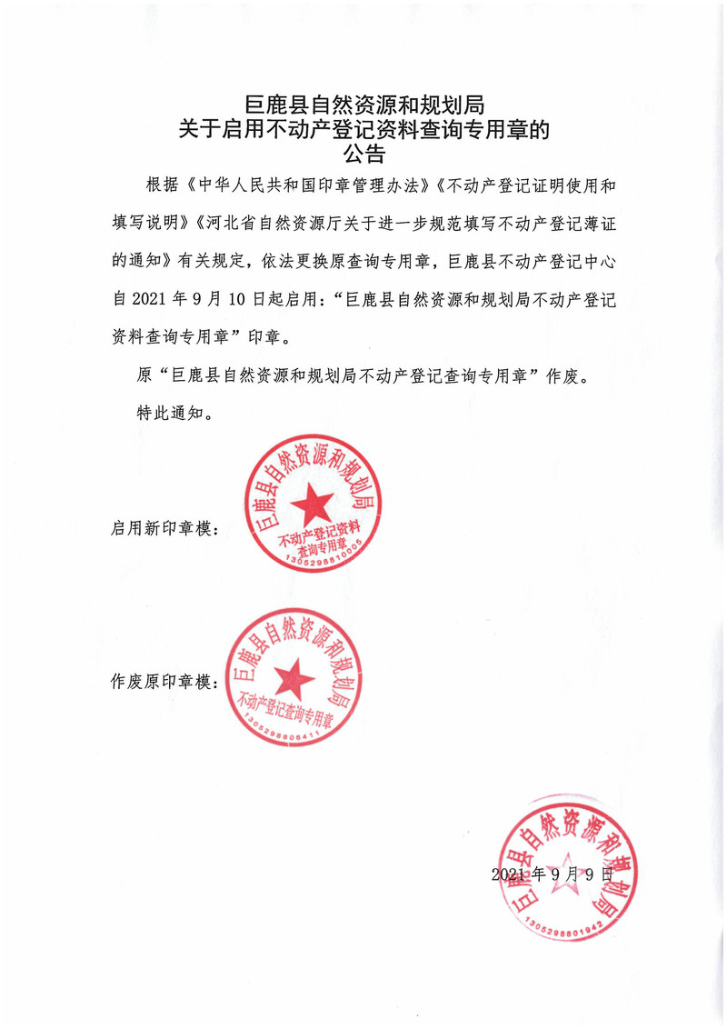 阜阳最新通告，探索自然美景之旅，寻觅内心平和与宁静的旅程