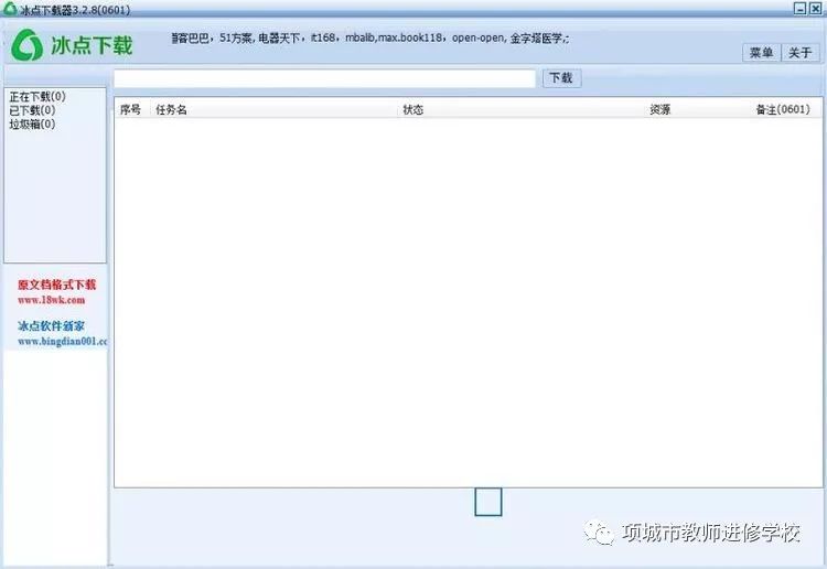技能学习步骤指南