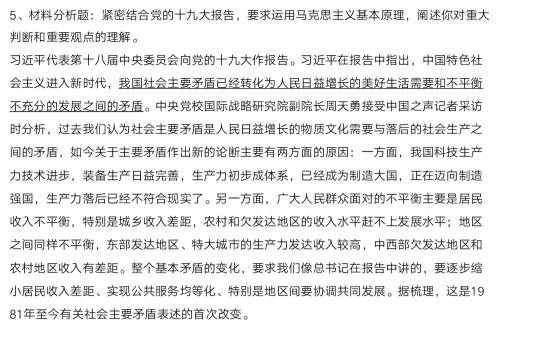 新疆疫情最新报告发布，观点阐述与分析
