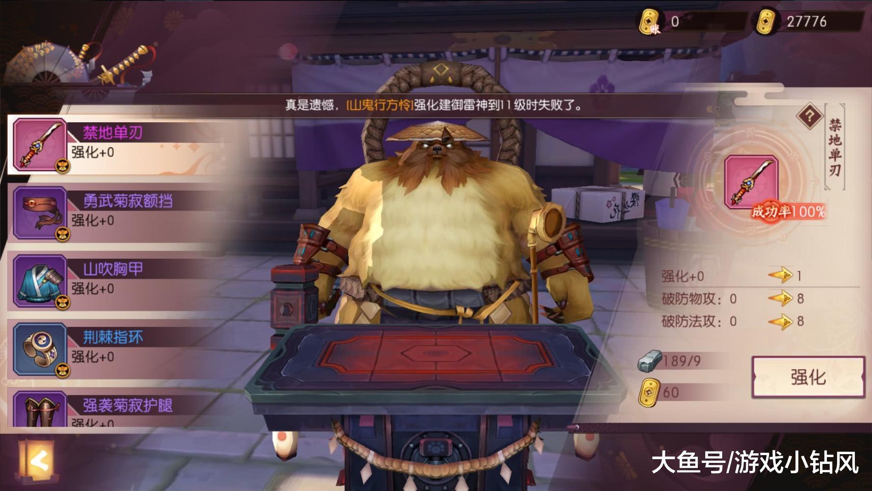 侍魂最新服务器，变化中的学习之旅，自信与成就感的源泉