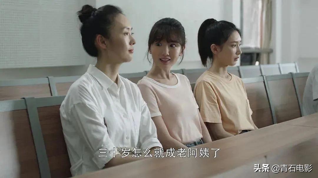 三十而已大结局深度解析与观点阐述