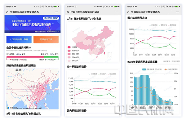 中国疫情最新动态与小巷深处的独特美食风景