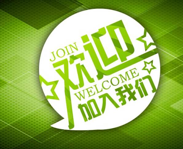 坑机最新招聘启幕，自信成就之旅，等你来挑战！
