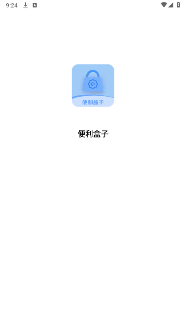 免费大秀盒子背后的双刃剑效应深度解析