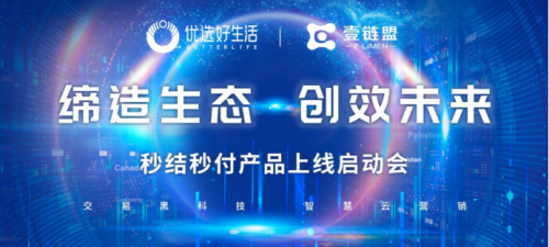 青客最新版，科技重塑生活，前所未有的高科技产品体验