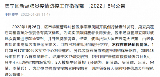 疫情最新通报国内更新，国内最新疫情动态报告
