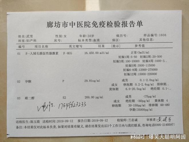 全国肺炎病例最新通报，科技重塑防控体验，助力疫情防控新局面