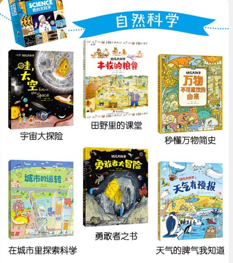 学霸君的探险之旅，探寻自然美景，寻觅内心宁静