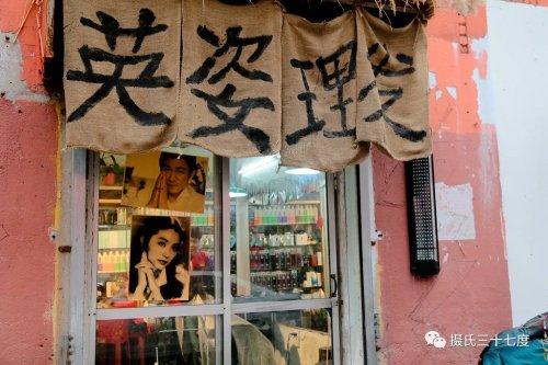 最新电子商务法下的特色小店崛起故事，小巷探秘与电商时代的成功之路