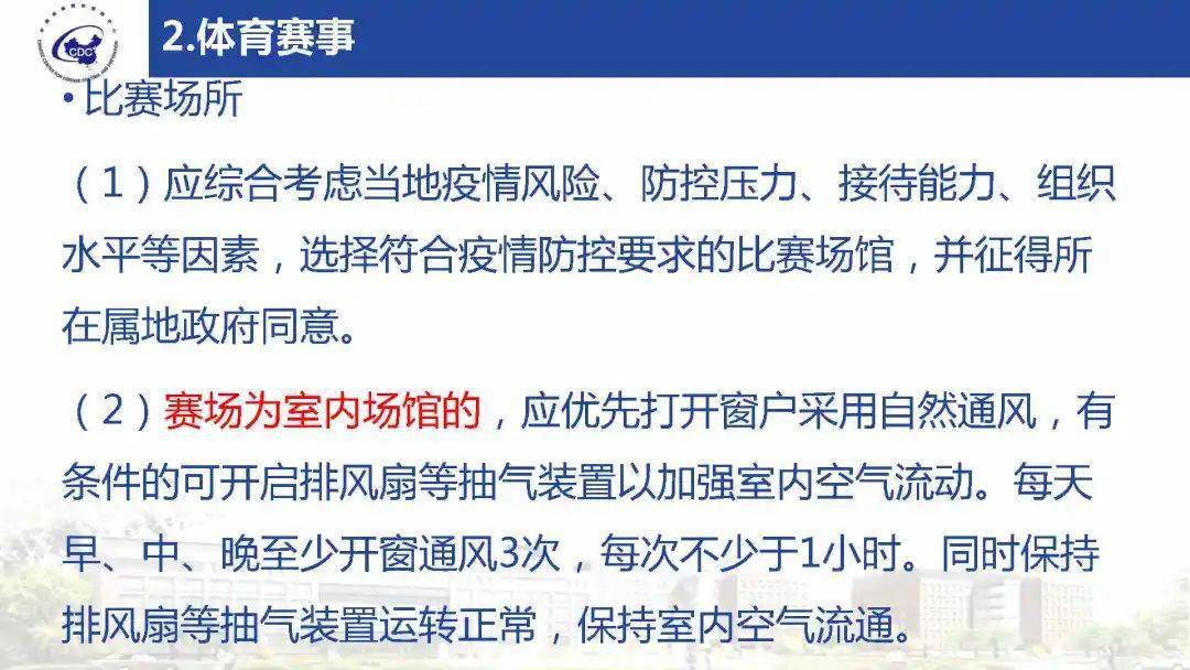 全球关注的新冠肺炎最新进展与科普解读