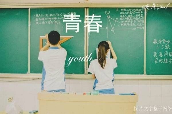 最新高考招生，小明的旅程与友情的光辉闪耀招生季