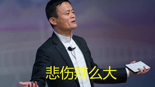 马云探寻内心宁静之旅，与大自然共舞的最新消息