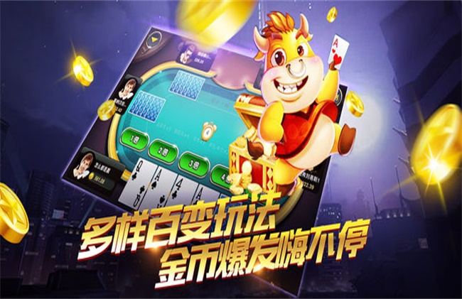 金宝棋牌最新版，游戏特色与极致体验解析