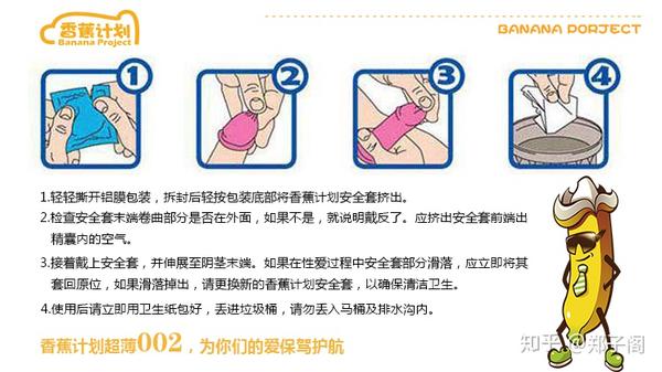 最新款情趣套,关于最新款情趣套的探讨