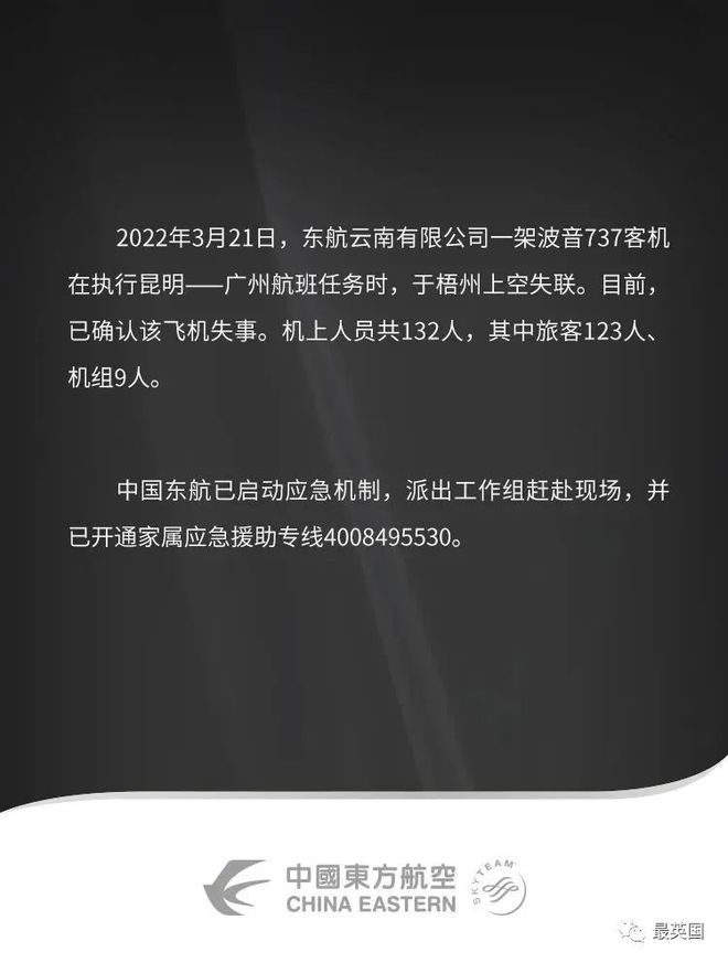 东方航空应对台风挑战的最新通知及其影响与策略分析