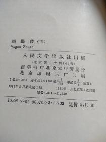 美国肺炎最新声明全面解读，关乎每个人的健康与安危