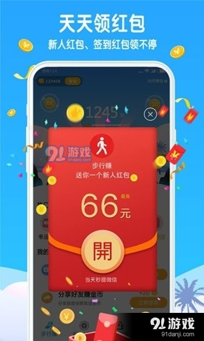 最新打卡零元，零成本享受打卡乐趣的乐趣