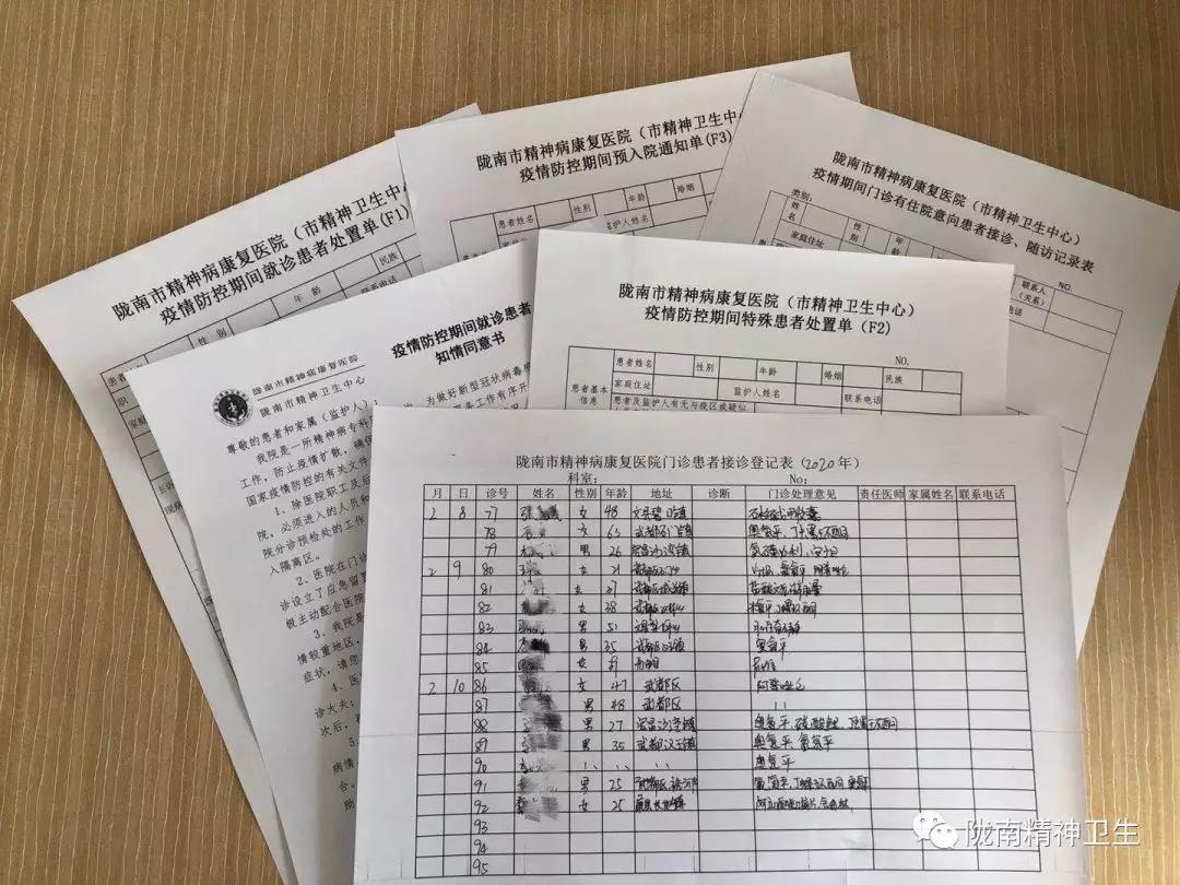 科技智能引领未来，最新疫情防控通知书发布