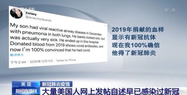 美国疫情最新动态，科技之光下的防护生活体验重塑