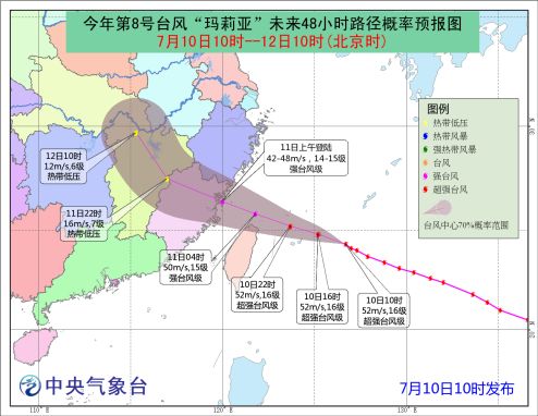 最新台风动向解读，吉林何时受影响及影响程度分析