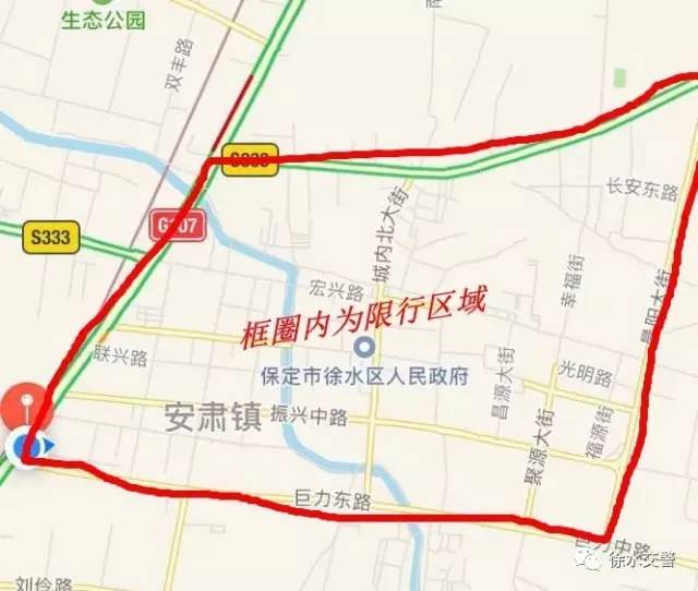 科技引领未来，徐水最新限行政策引领智能出行新纪元