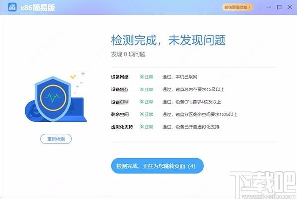 最新简易磁力版下载及其优缺点分析与观点探讨