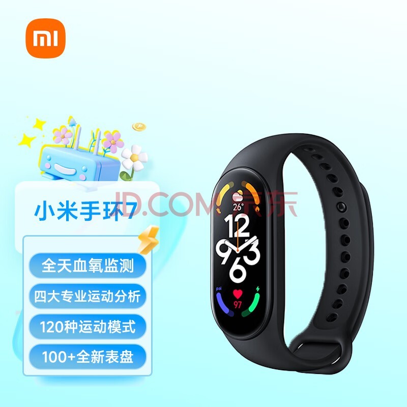 小米手环最新款，变化的力量，成就感的源泉，自信闪耀的装备