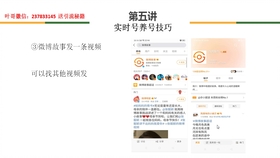 蓝天笔记最新深度解析，背景、重要事件与地位探讨